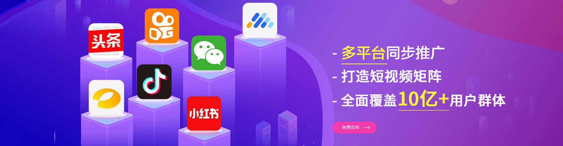 长治百度推广运营