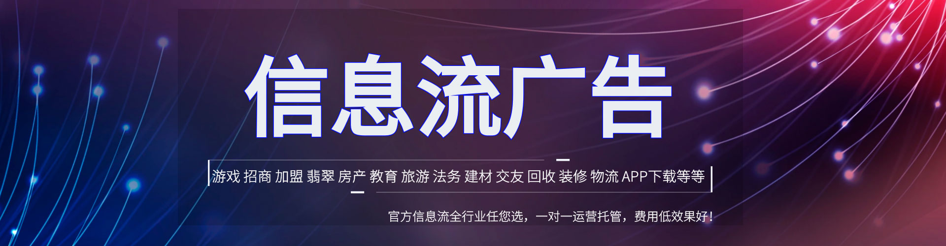 长治竞价推广