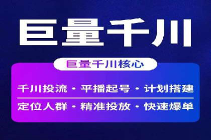 百度广告推广价格与行业对比